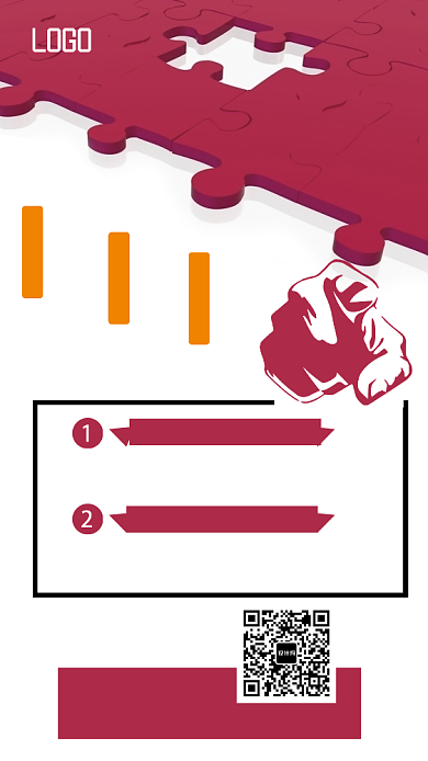 招聘人才岗位职位招聘海报背景