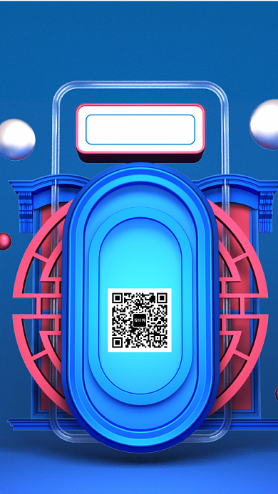 创意立体美妆促销双十二手机海报背景