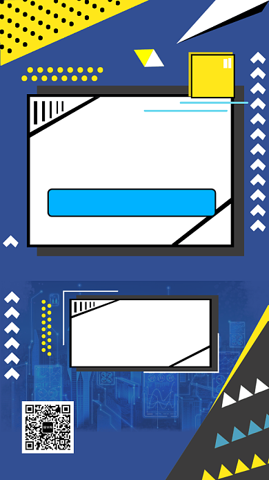夏不为例时装时代手机海报背景