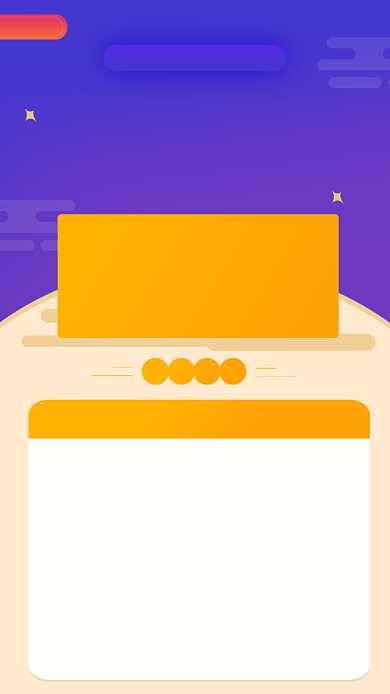 投资理财推荐好友拿返利活动海报背景