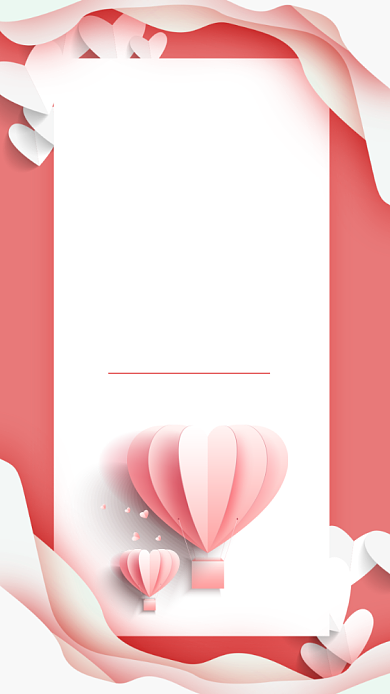 粉色插画七夕情人节节日促销手机海报背景