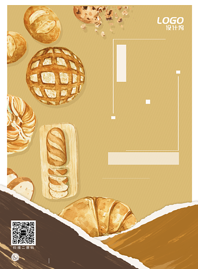 咖啡色早餐美食面包手绘早茶促销宣传广告海报背景
