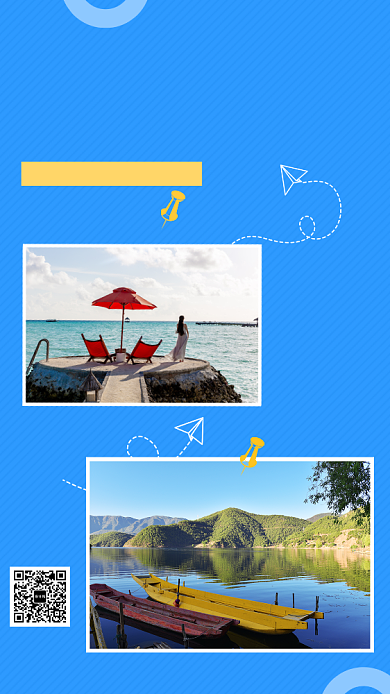 蓝色照片插画晒照手机海报背景