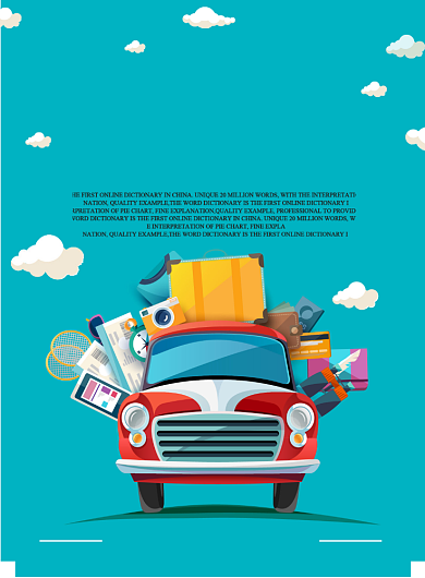 自驾游旅游自由行海报背景