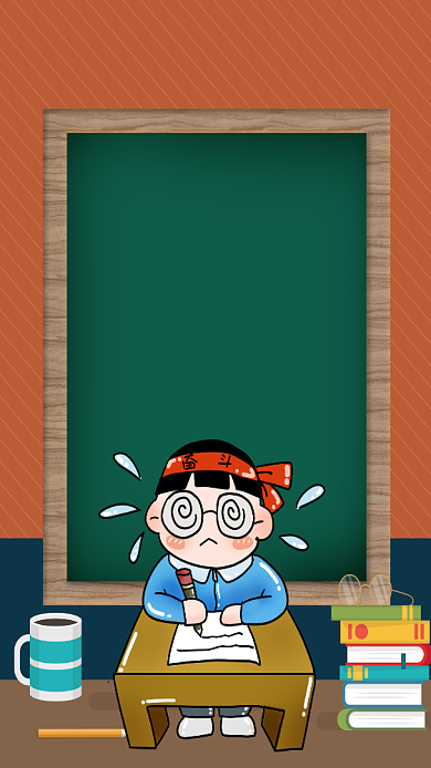 创意卡通高考备考学习插画背景