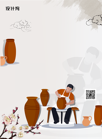 水墨风陶艺手工艺招生宣传海报背景
