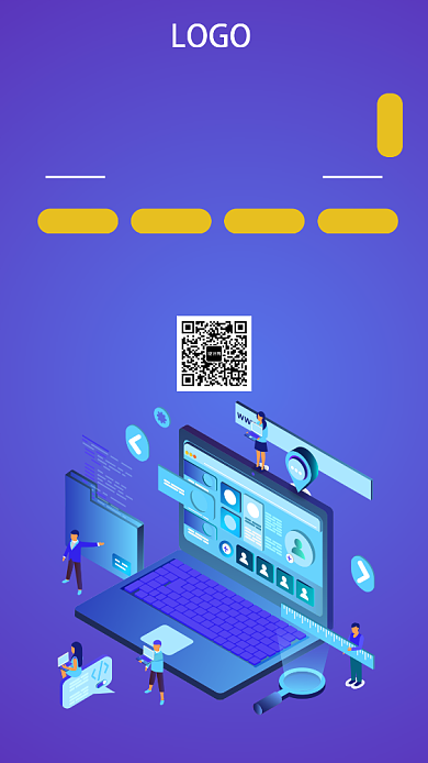 插画大数据培训手机海报背景