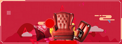 家居家具淘宝电商banner图背景