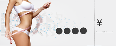 瘦身优惠券背景