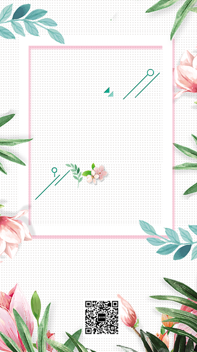 绿色清新夏季新品促销海报背景