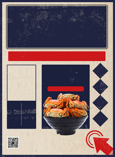 蓝色大字报风大闸蟹推广促销海报背景