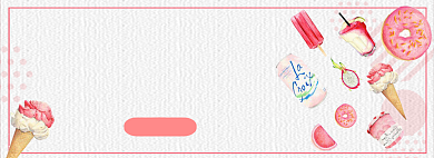 下午茶外卖淘宝banner背景