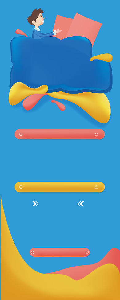 全科辅导易拉宝背景