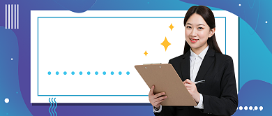 如何才能让文案出彩公众号首图背景