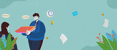 绿色插画风职场公众号首图背景