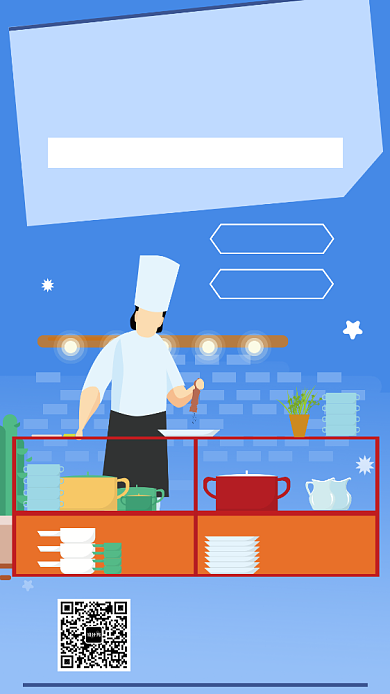 餐厅周年庆活动海报背景