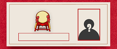 红色喜庆擂台战鼓年度销售冠军公众号首图背景