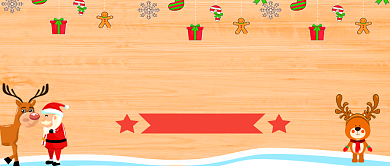 天猫圣诞夜公众号首图背景