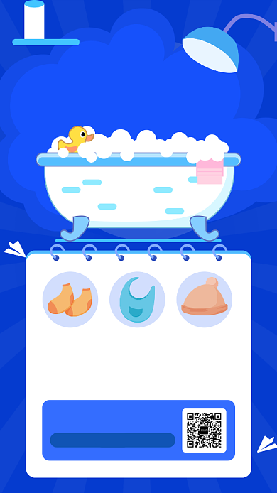 蓝色简约母婴用品促销宣传手机海报背景