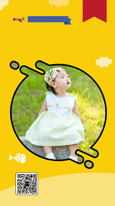 时尚萌娃摄影手机海报背景