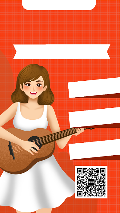 橙色吉他培训音乐培训手机海报背景