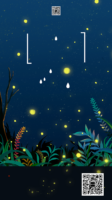 夜晚星空静谧处暑海报背景