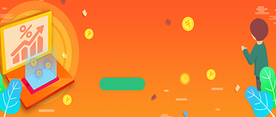 创意金融投资理财股票微信公众号素材图片背景