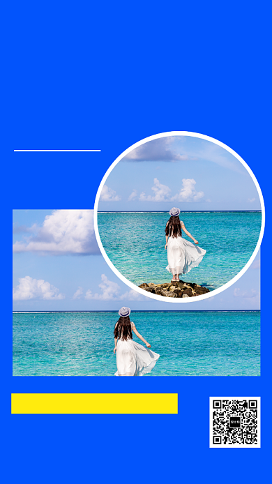 蓝色清新假期欢乐游手机海报模板背景