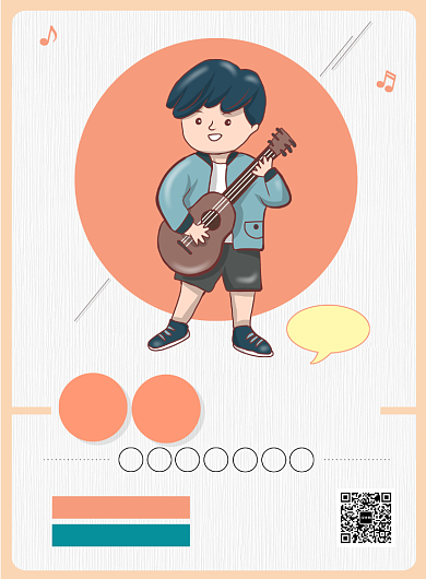 简约卡通乐器培训班招生宣传海报背景
