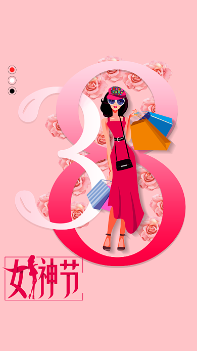 38女神节粉色商品促销创意手机海报背景