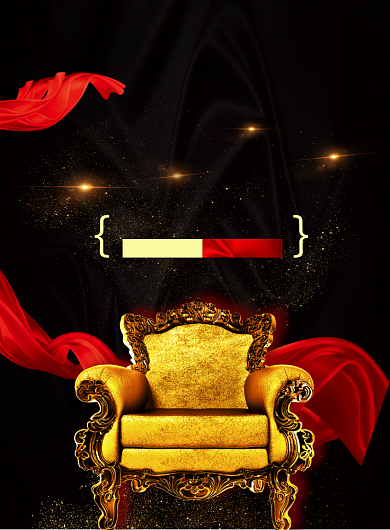 黑金大气高端招聘印刷海报背景