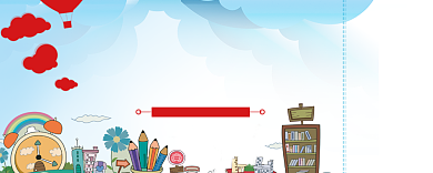 领跑新学期卡通优惠券背景