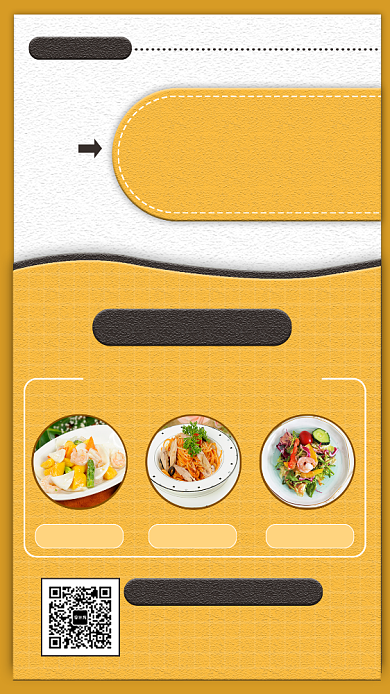 时尚创意黄色拼接美食促销手机海报背景