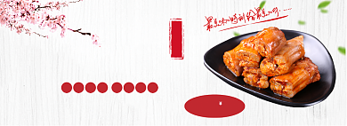 美味鸭脖banner背景