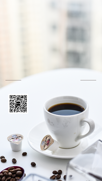现磨咖啡简约手机海报背景