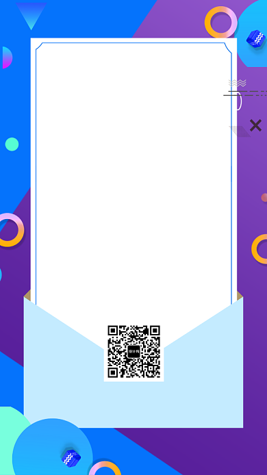 简约互联网创业 新论坛邀请函手机海报背景