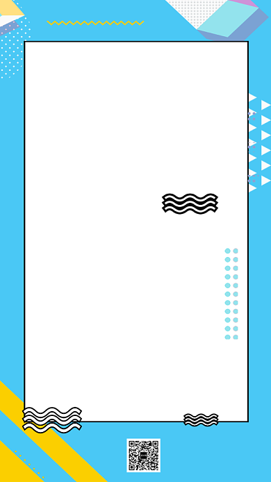 简约大气招聘手机海报背景