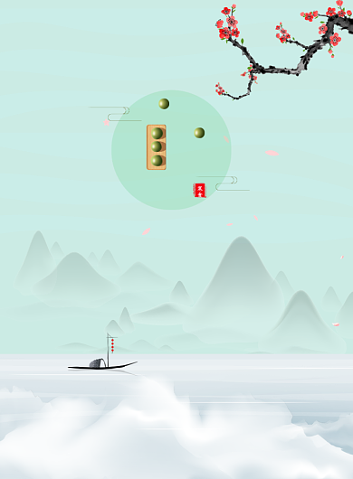 创意中国风传统寒食节节气海报背景