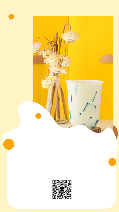 美味满分下午茶奶茶手机海报背景