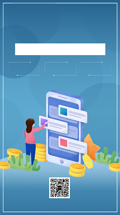 掌上理财手机海报宣传背景