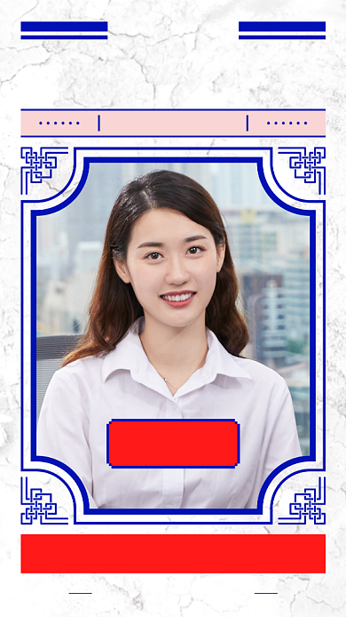 简洁复古企业员工转正通知手机海报背景