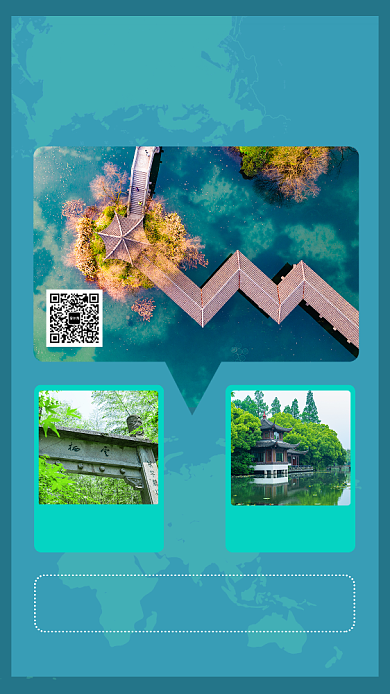 绿色文艺小清新杭州三日行旅游宣传手机海报背景