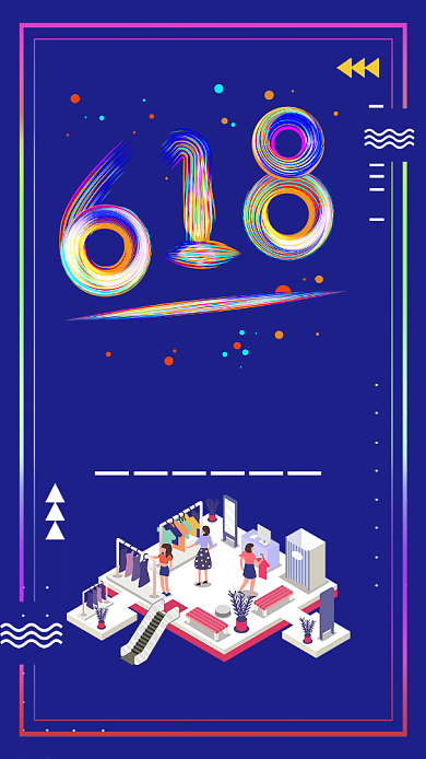 促销年中活动炫彩衣服打折海报背景