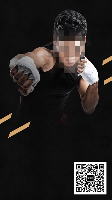 时尚运动健身拳击海报背景