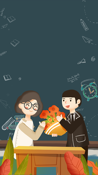 教师节贺卡献花插画手机海报背景
