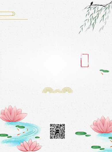 中国水墨风小暑节气印刷海报背景