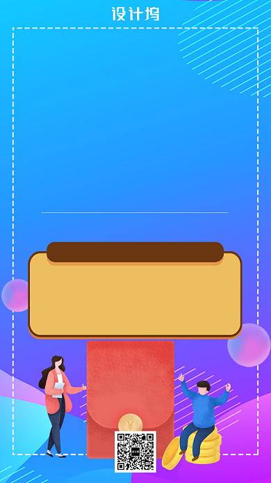 双11狂欢盛典促销折扣手机海报背景