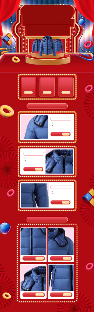 立体背景男款羽绒服冬季上新电商首页背景