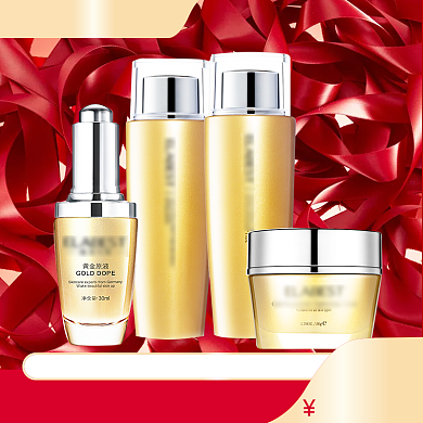 护肤品宣传直通车背景