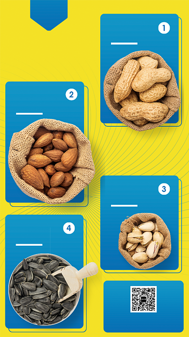 购物商城年货节手机宣传海报背景